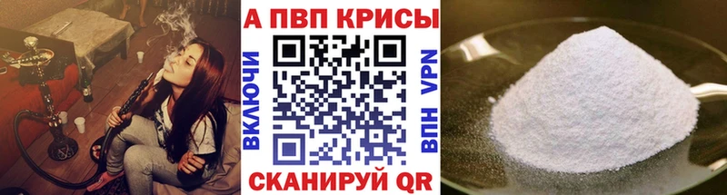 А ПВП СК КРИС  где купить наркоту  Липки 