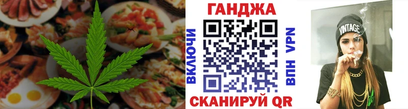 OMG tor  Липки  Еда ТГК марихуана 