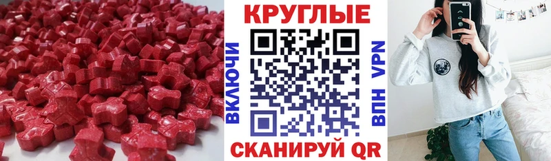 Экстази 99%  Липки 