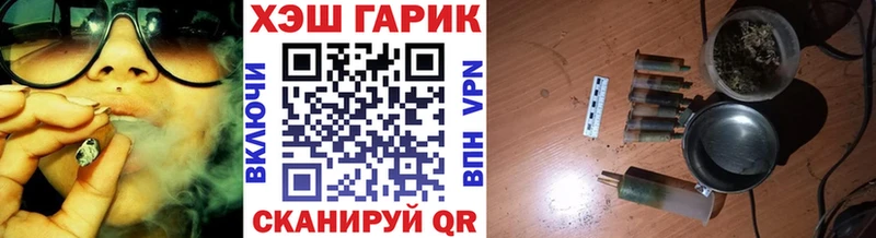 ОМГ ОМГ tor  магазин продажи   Липки  ГАШ hashish 