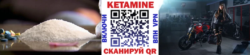 нарко площадка состав  кракен ONION  Липки  Кетамин VHQ 