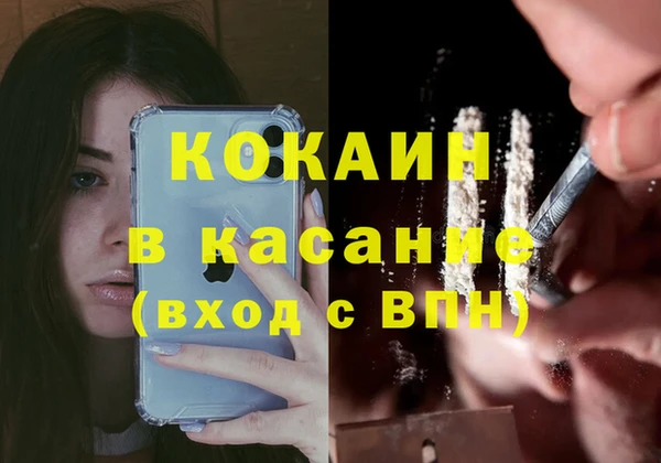 мет Армянск