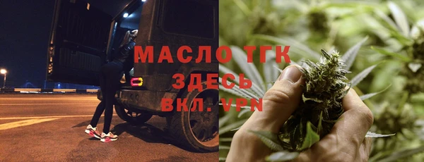 мет Армянск