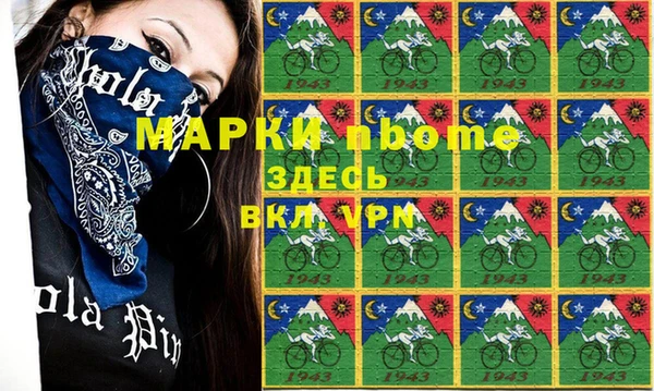 стаф Арсеньев