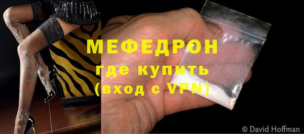 мет Армянск