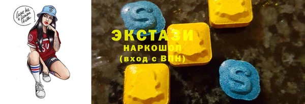 стаф Арсеньев