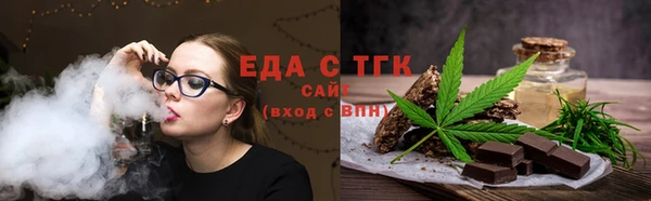 мет Армянск