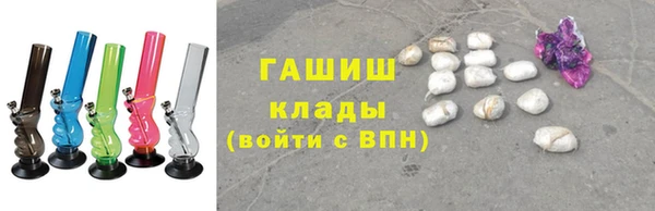 мет Армянск