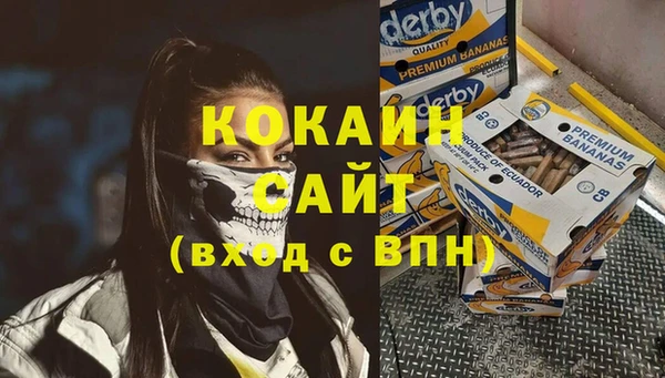 мет Армянск