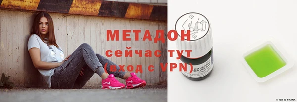 мет Армянск