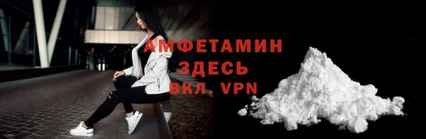 мет Армянск