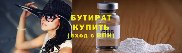 прущие грибы Аркадак