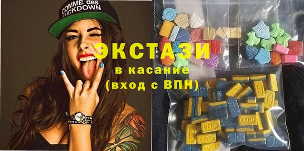 мет Армянск