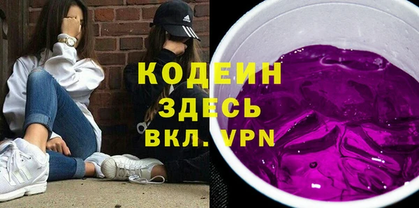 прущие грибы Аркадак