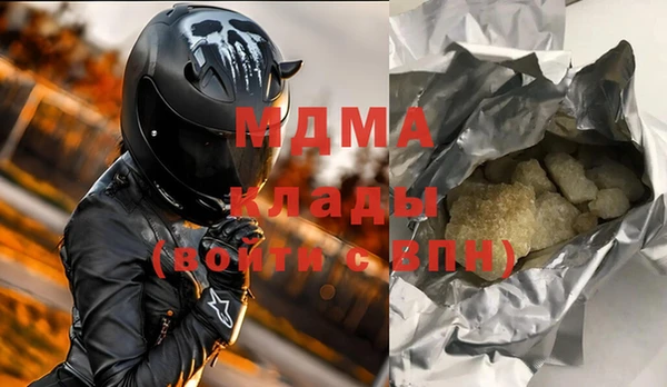 стаф Арсеньев