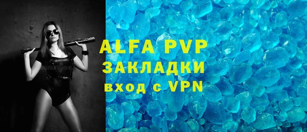 мет Армянск