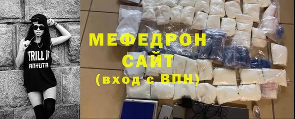 мет Армянск