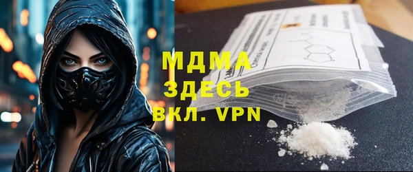 мет Армянск