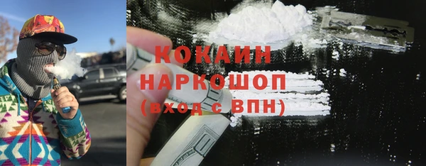 мет Армянск