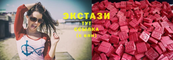 прущие грибы Аркадак