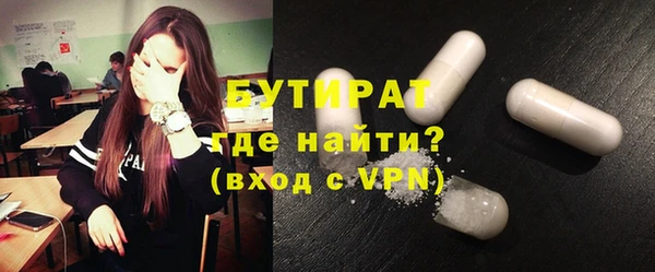 мет Армянск