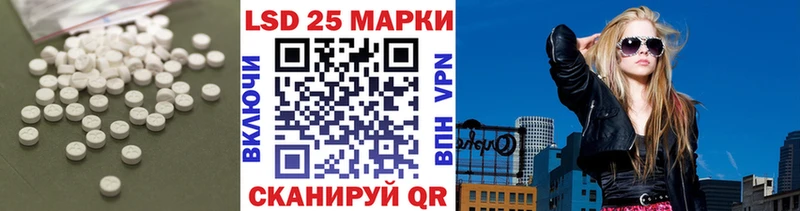 LSD-25 экстази кислота Липки