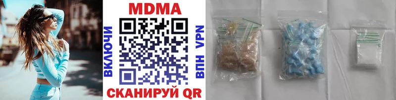 MDMA молли  MEGA как зайти  Липки 