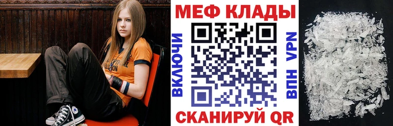 МЕФ mephedrone  Липки 