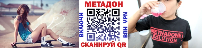 МЕТАДОН кристалл  kraken зеркало  Липки 