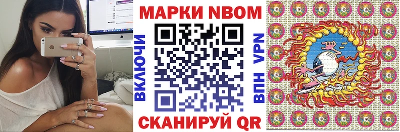Наркотические марки 1,5мг  где найти   Липки 