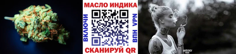 Дистиллят ТГК вейп гидра Липки